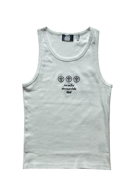 Vision Vest