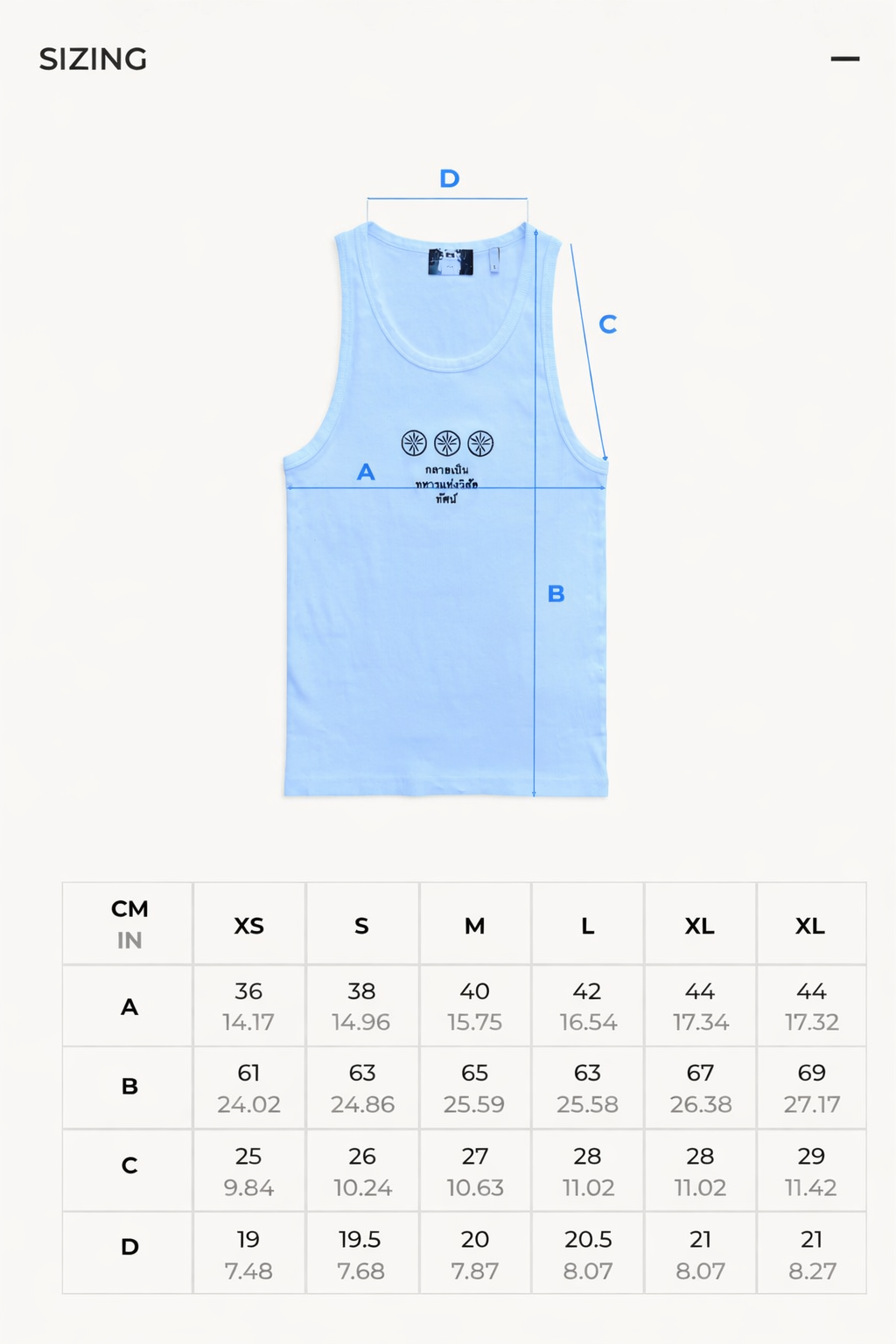 Vision Vest
